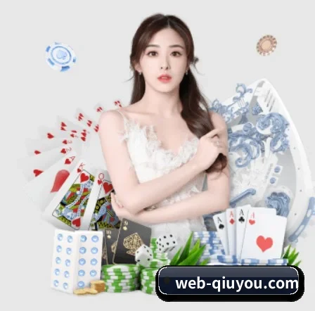 web-qiuyou.com APP 界面